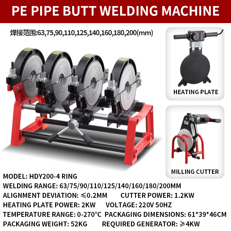 50-160/200 Four-Ring Manual PE - مراجعة Pipe Freeze Spray وسعره