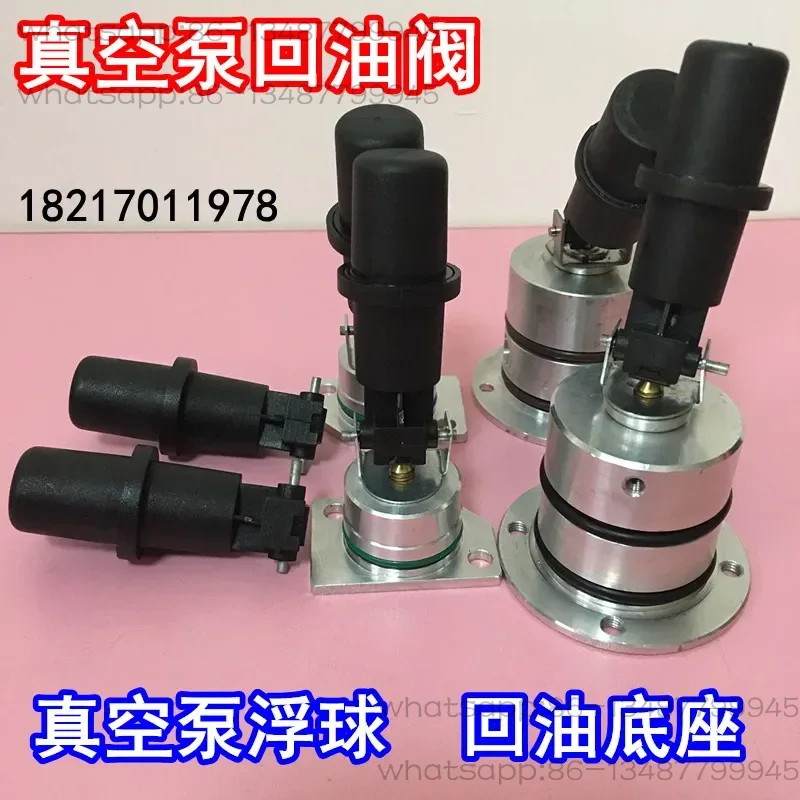 Vacuum pump RA0100 floating ba - مراجعة Float Ball Valve وسعره