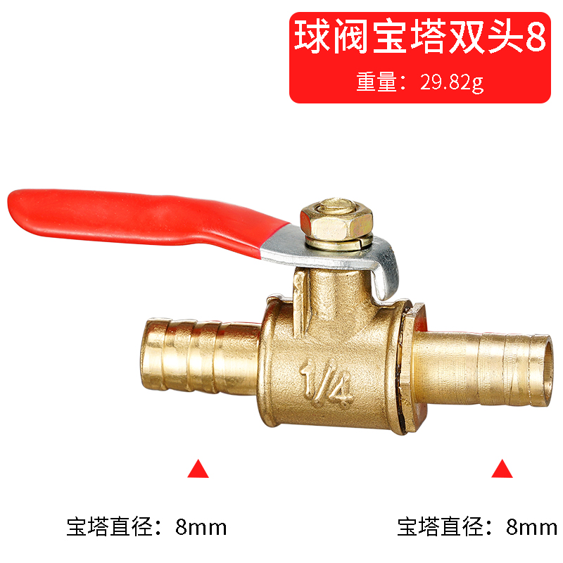 red handle small Valve 6mm 8mm - مراجعة Compression Fitting Brass وسعره