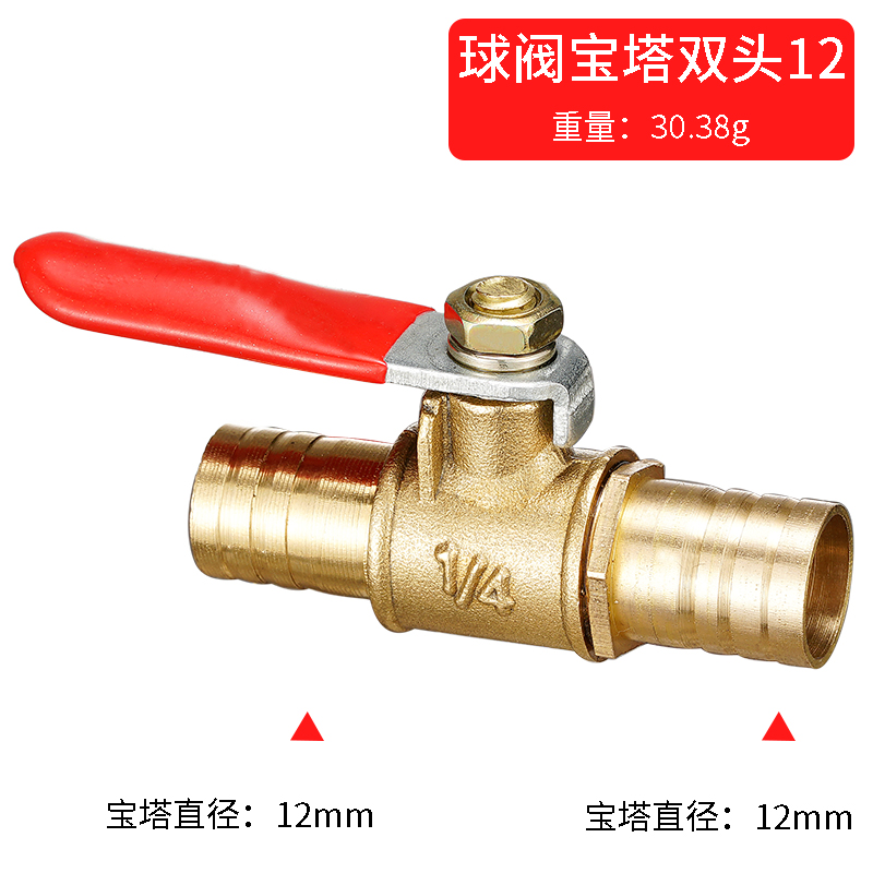 red handle small Valve 6mm 8mm - مراجعة Compression Fitting Brass وسعره
