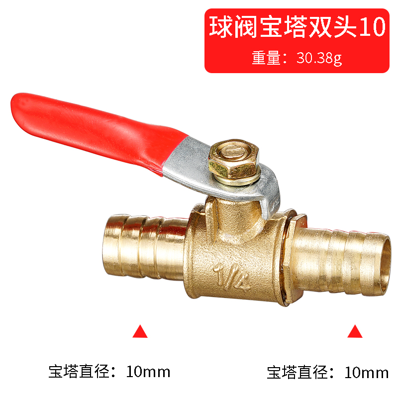 red handle small Valve 6mm 8mm - مراجعة Compression Fitting Brass وسعره